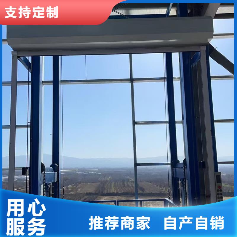 可移動剪叉式升降機廠家