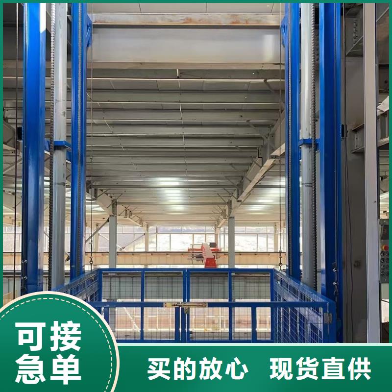 可移動剪叉式升降機廠家