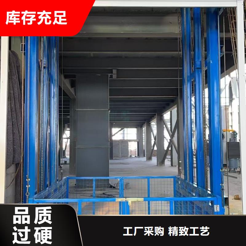 導軌式升降機廠家
