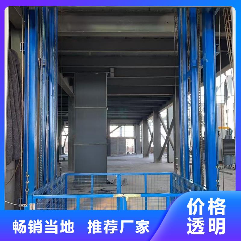 導軌式升降機價格