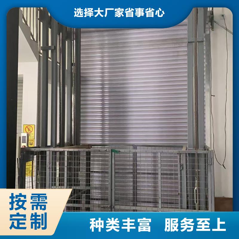導(dǎo)軌液壓貨梯采購