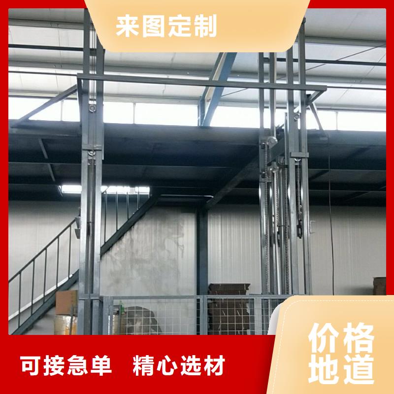 固定導(dǎo)軌式升降平臺(tái)報(bào)價(jià)