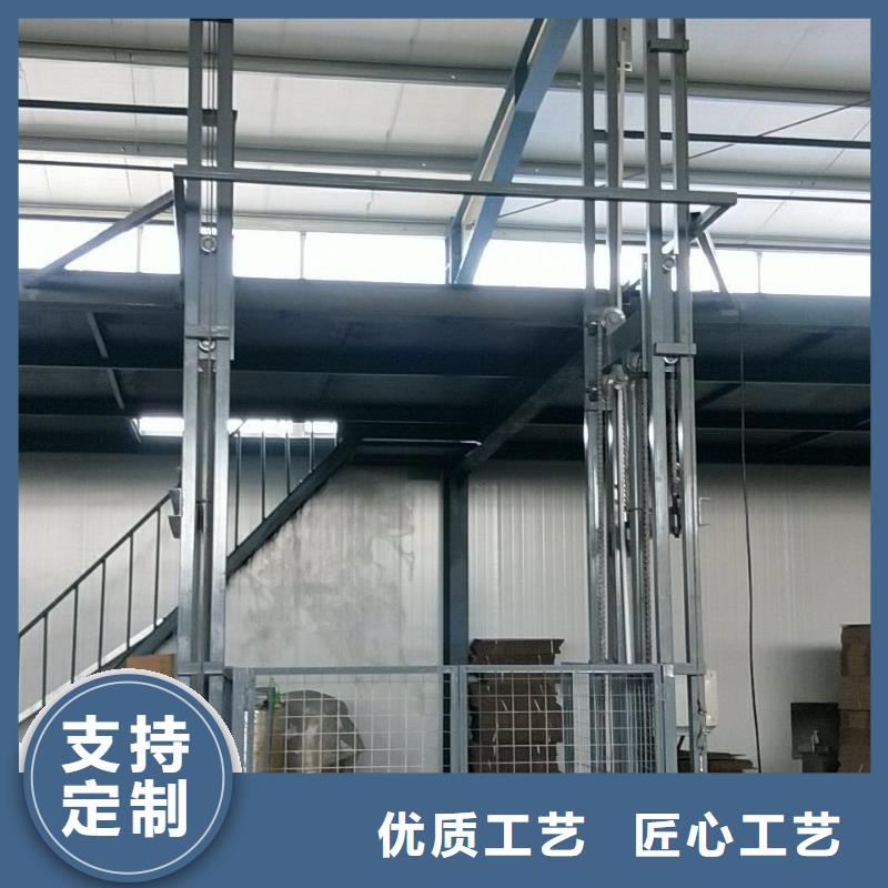 導軌式升降貨梯采購
