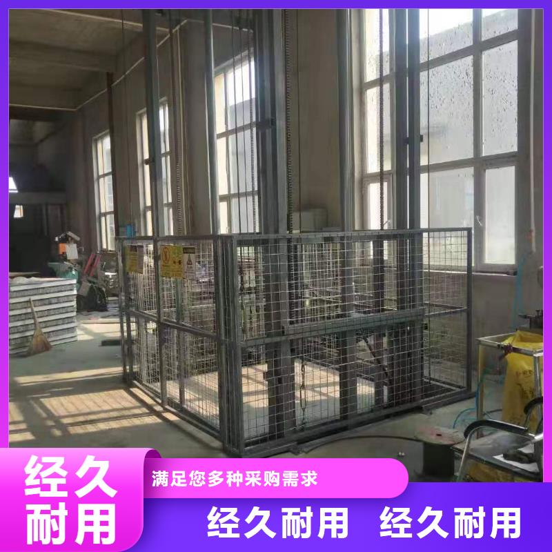 導軌式升降機價格廠家