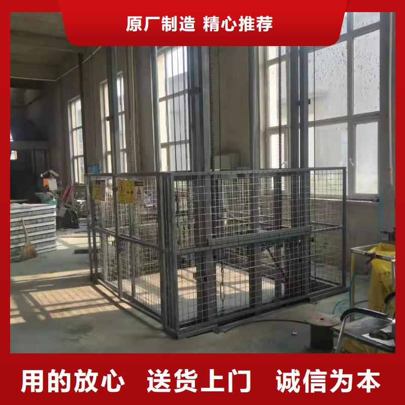 冷庫導軌式升降機公司
