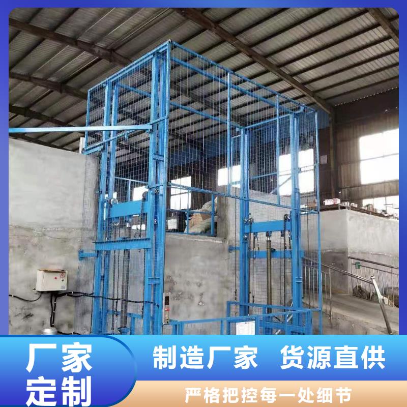 鏈條導(dǎo)軌式升降貨梯廠家