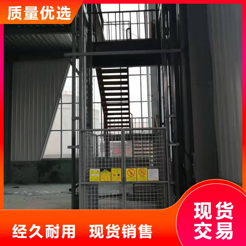 移動剪叉自行升降機生產
