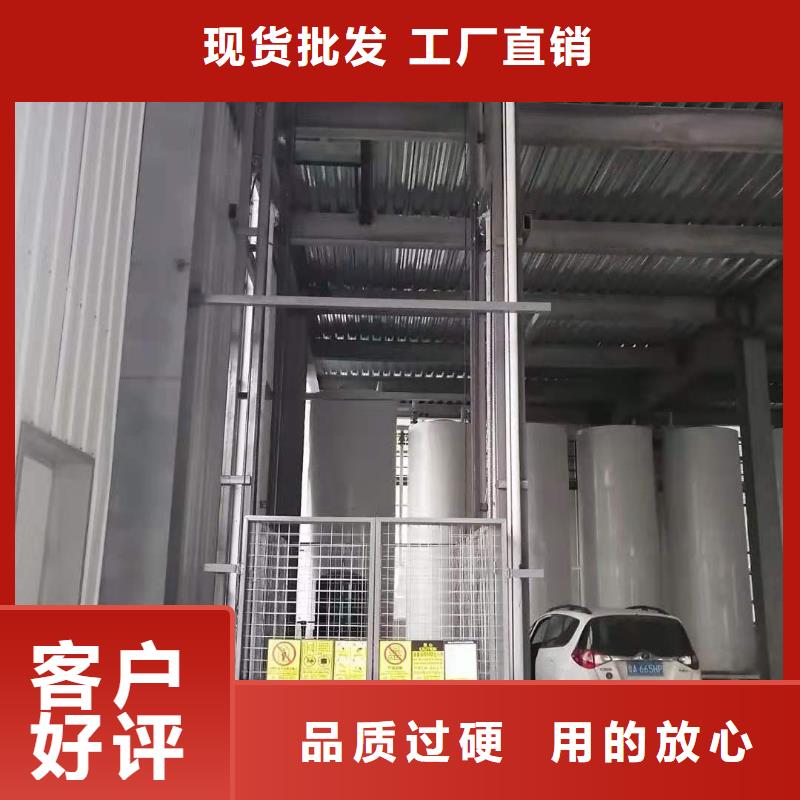 導軌式升降機采購
