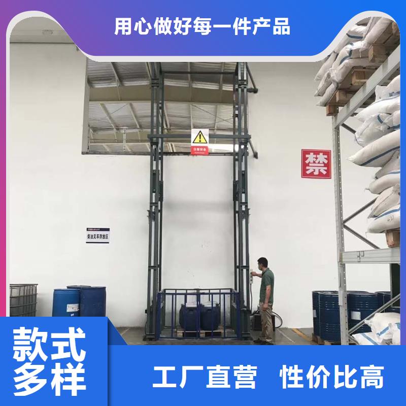 導軌液壓貨梯價格