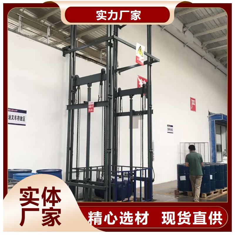 液壓導軌貨梯采購