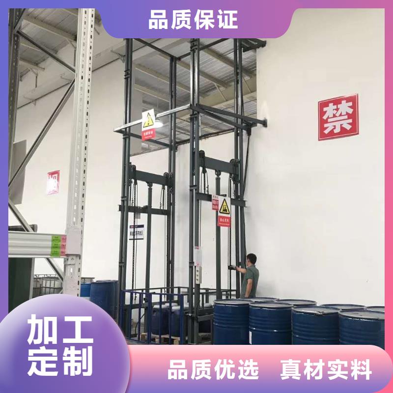 升降平臺導軌式報價