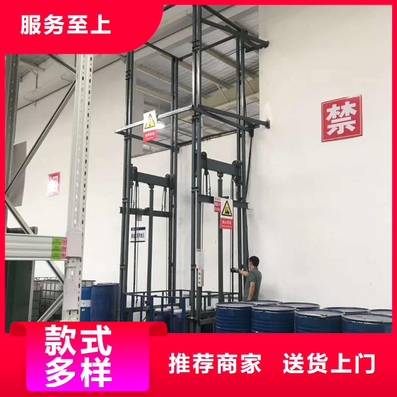 導軌式升降機采購
