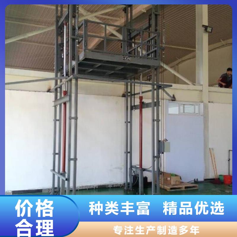 3噸導軌式升降機訂制
