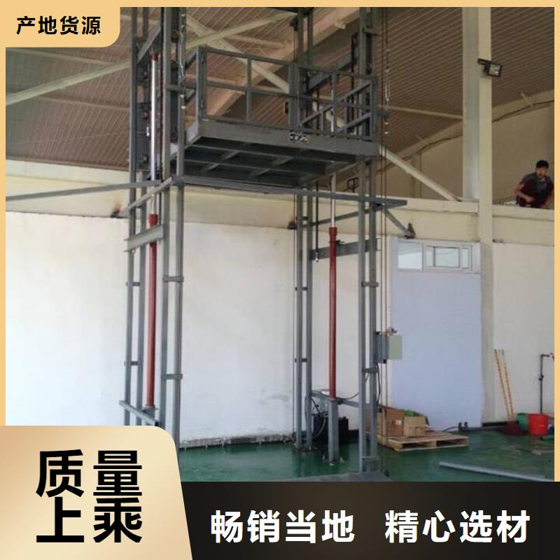 液壓導軌貨梯廠家直銷