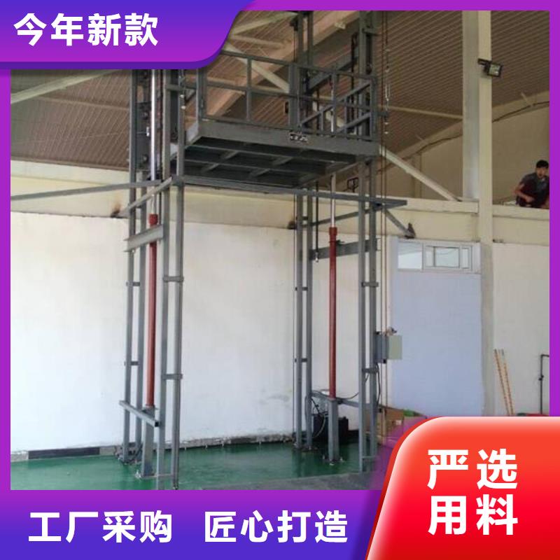 導軌式升降貨梯廠家