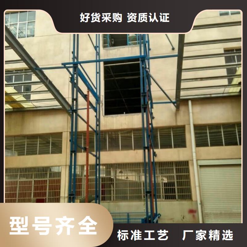 2噸導軌式升降機價格