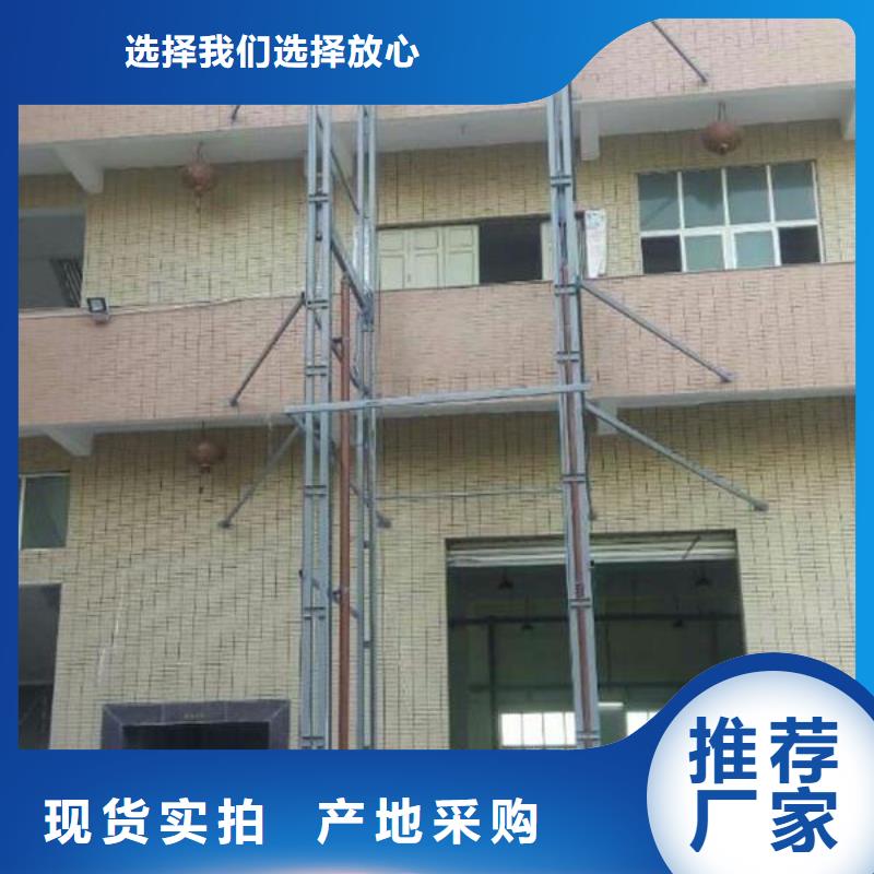 4噸導軌式升降機廠家