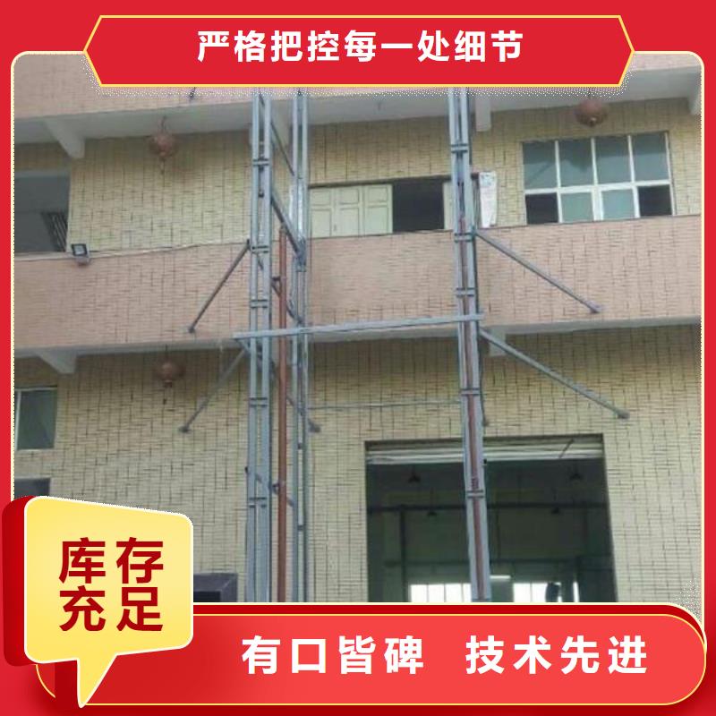 山東導軌式升降機報價