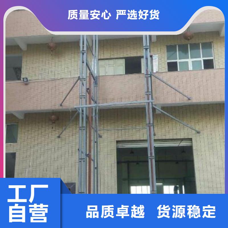 2噸導軌升降機報價