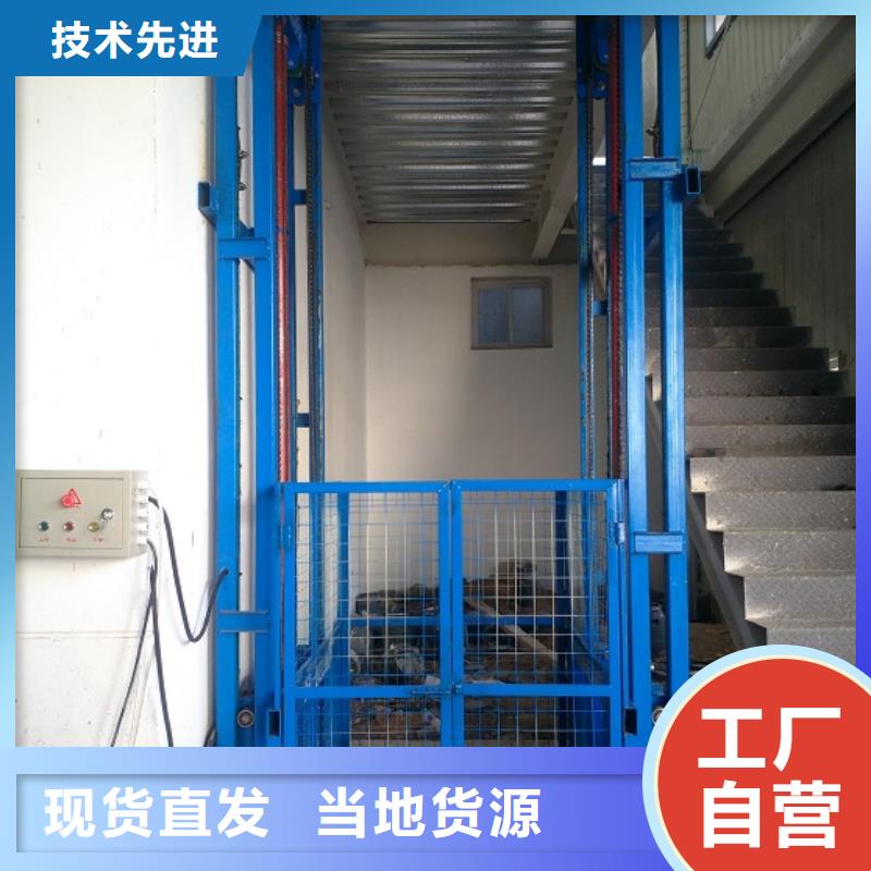 2噸導軌升降機公司