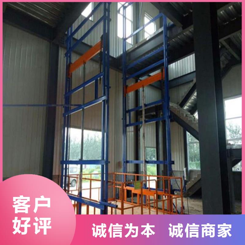 導軌式升降貨梯供應
