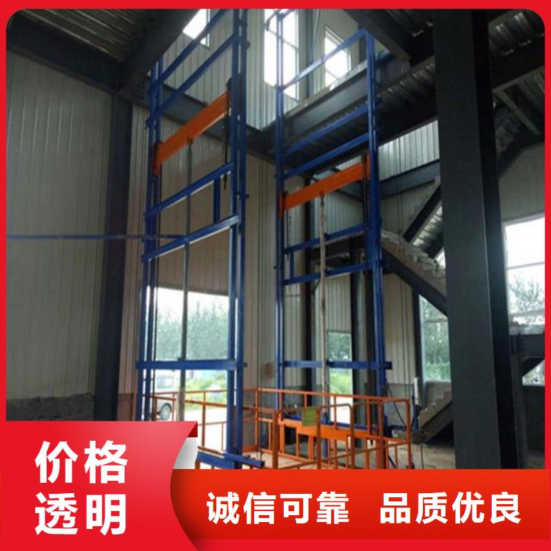 液壓剪叉式升降平臺供應