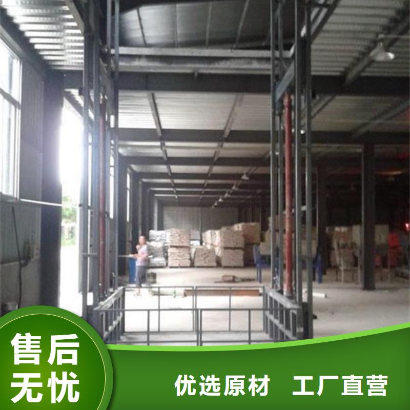 液壓剪叉式升降平臺供應