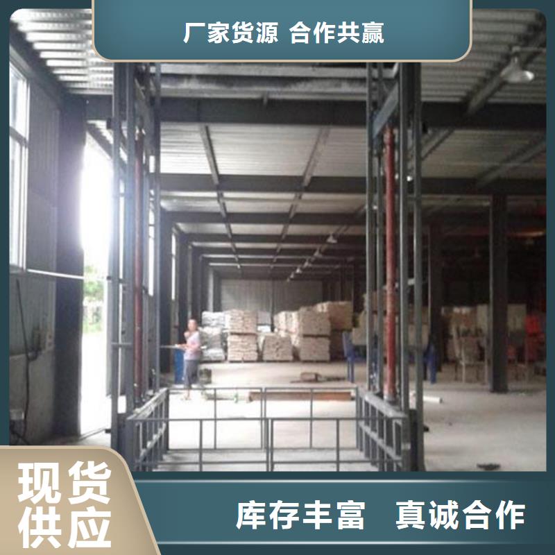 升降貨梯供應