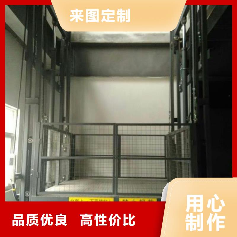 移動剪叉自行升降機采購