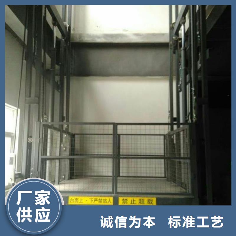 山東導軌式升降機報價