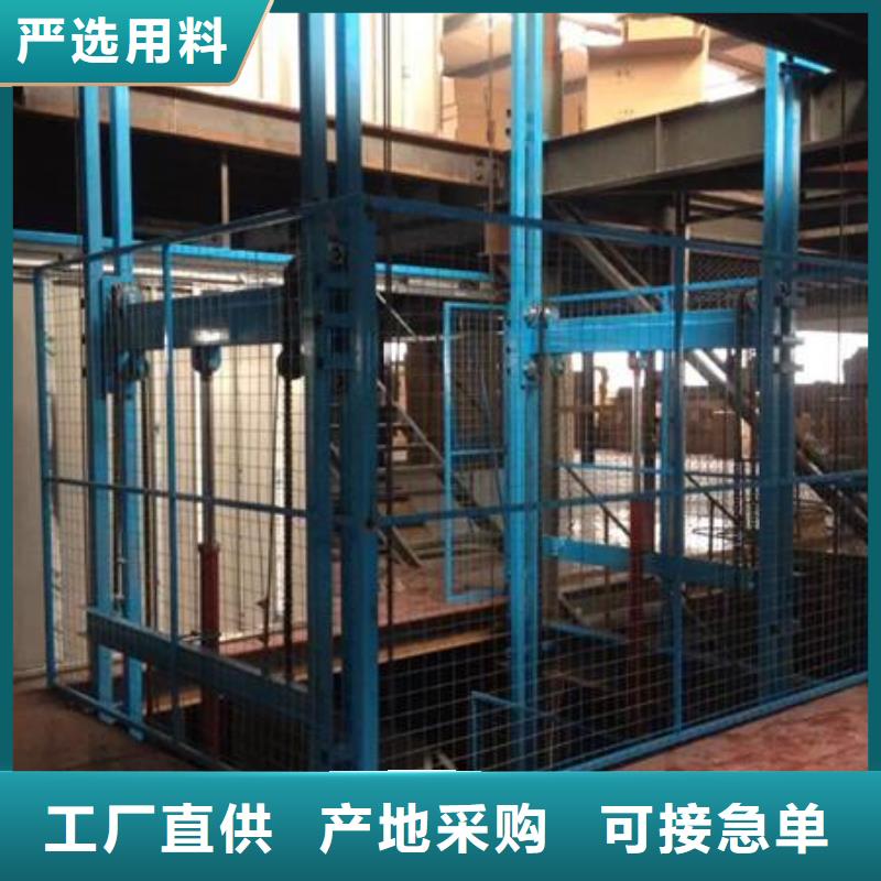 剪叉式升降機(jī)價(jià)格