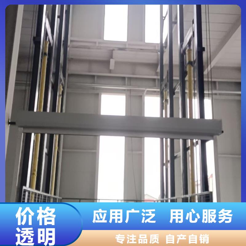 導軌式貨物升降機采購