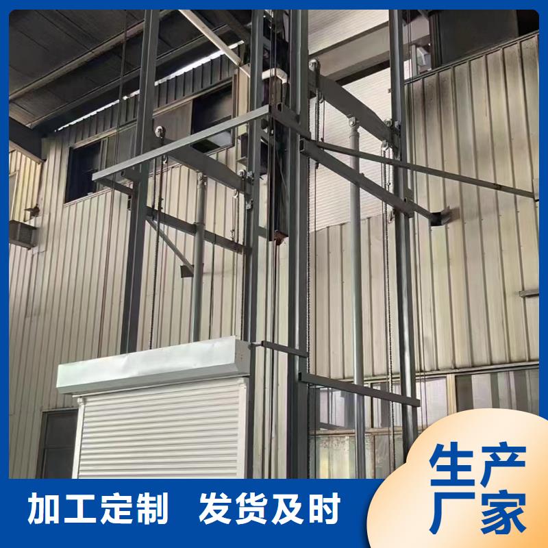 導軌式升降機價格廠家
