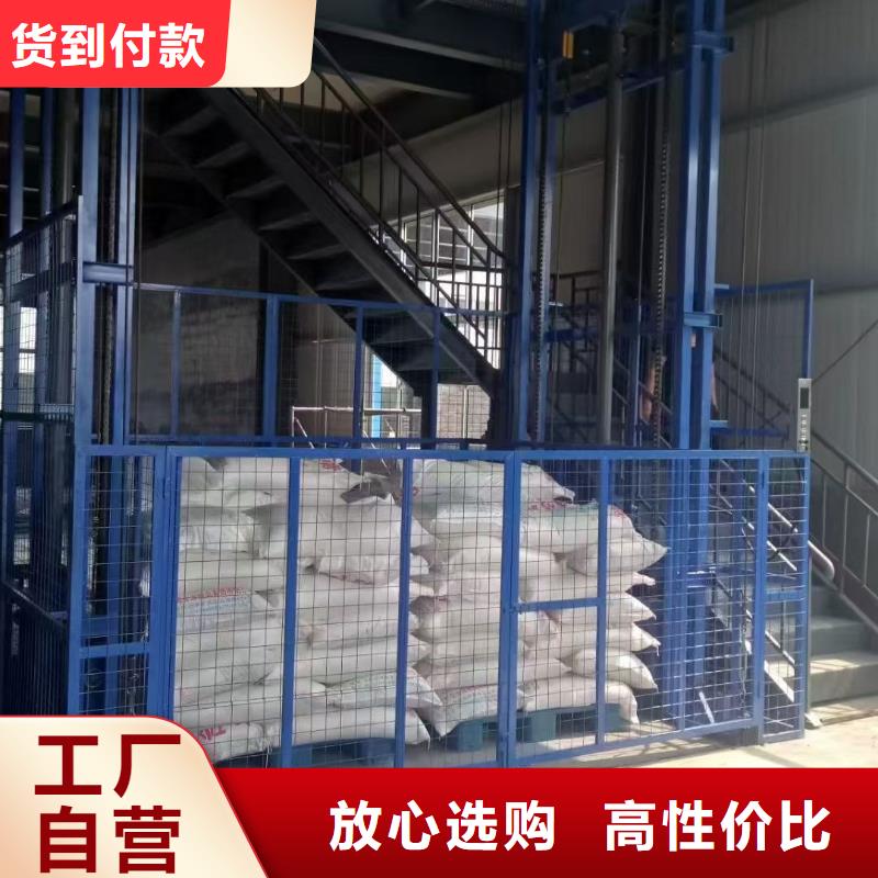 2噸導軌升降機供應