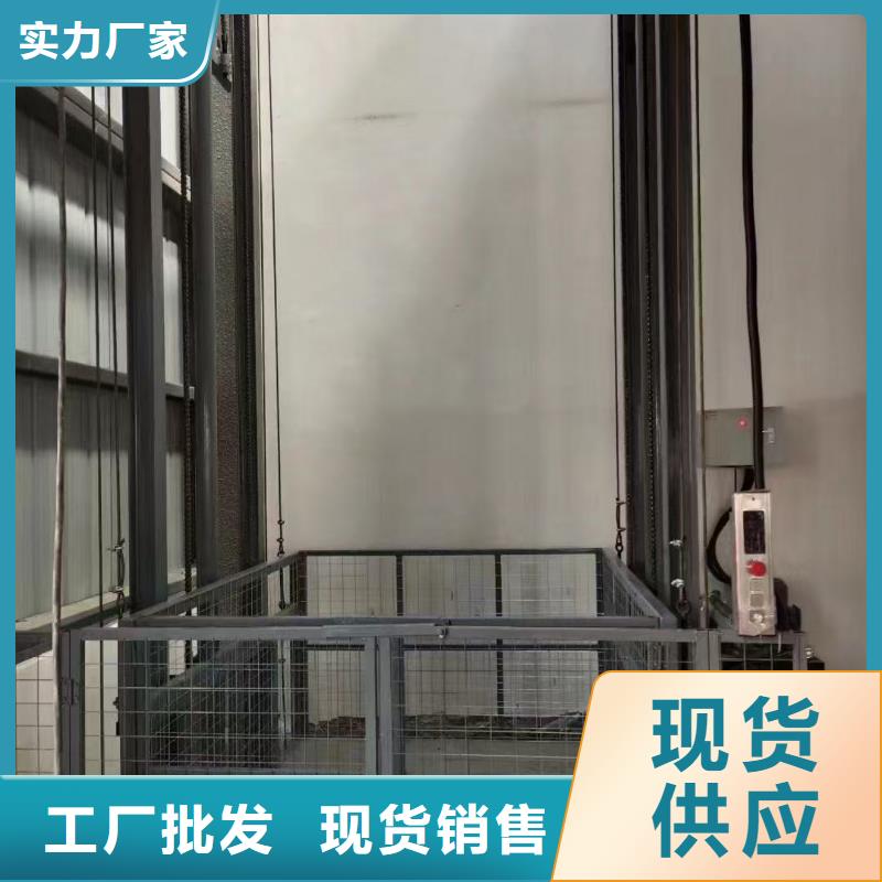 液壓貨梯報價