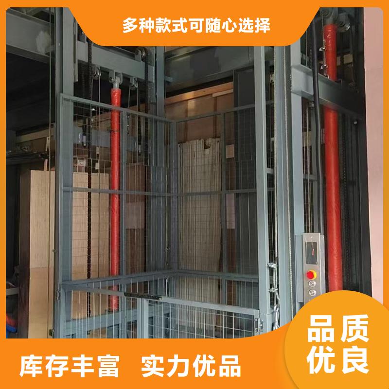 導軌式升降機廠家直銷