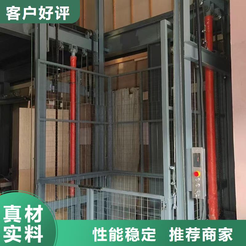 二層導軌式升降機廠家