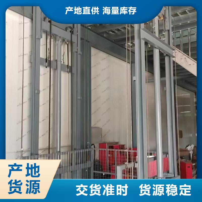 可移動剪叉式升降機公司