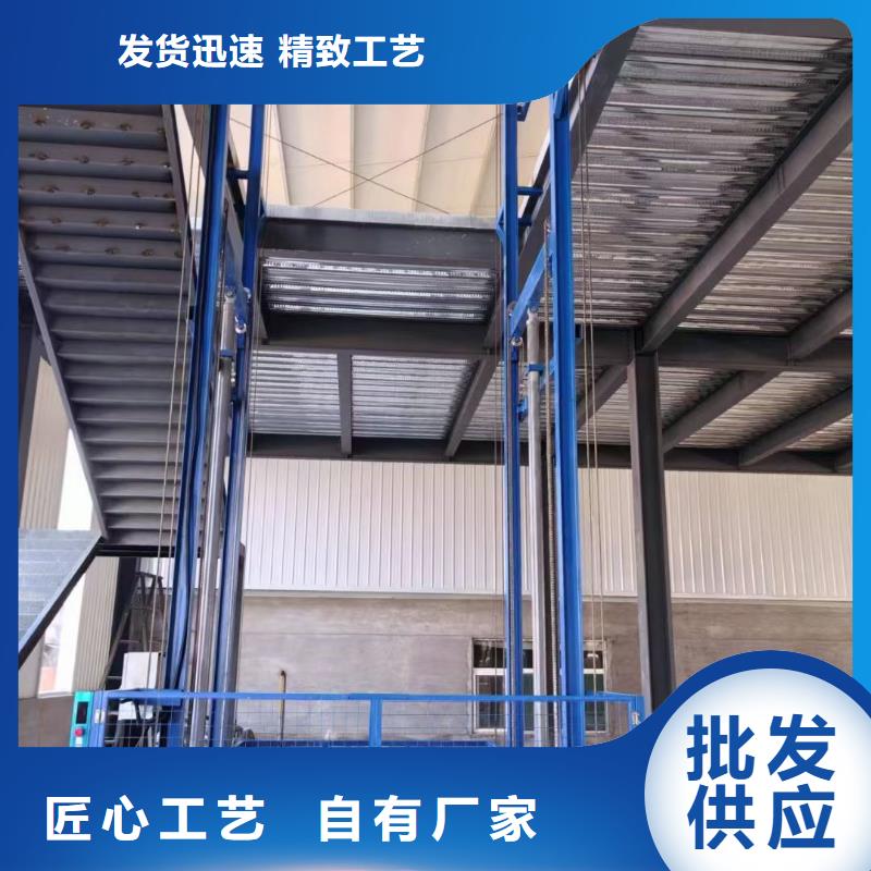 導軌式升降貨梯采購