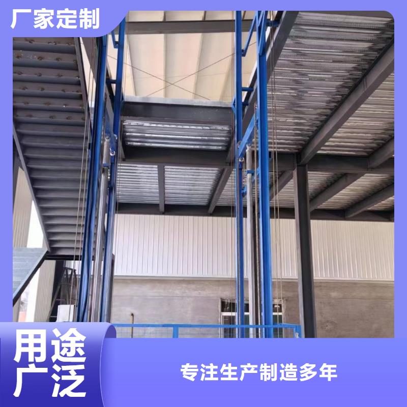移動剪叉高空升降機供應(yīng)