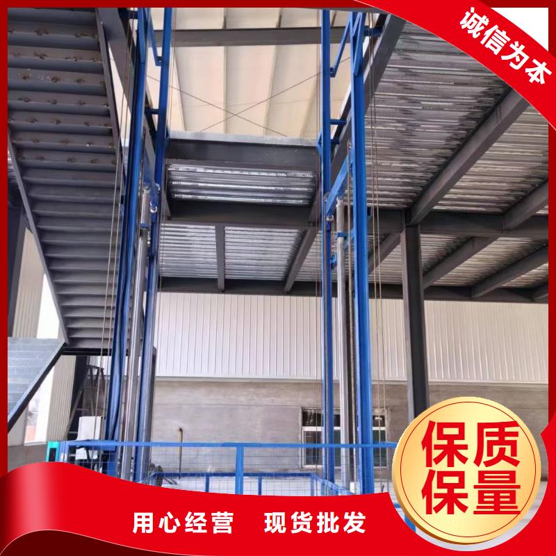 導軌升降式貨梯公司
