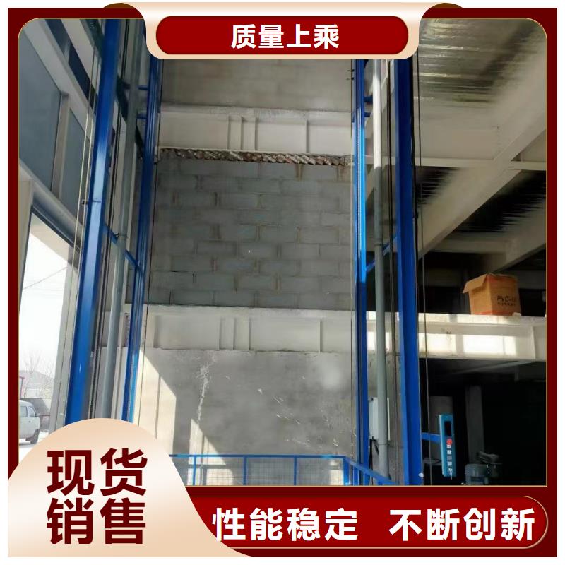 導軌式液壓升降機價格