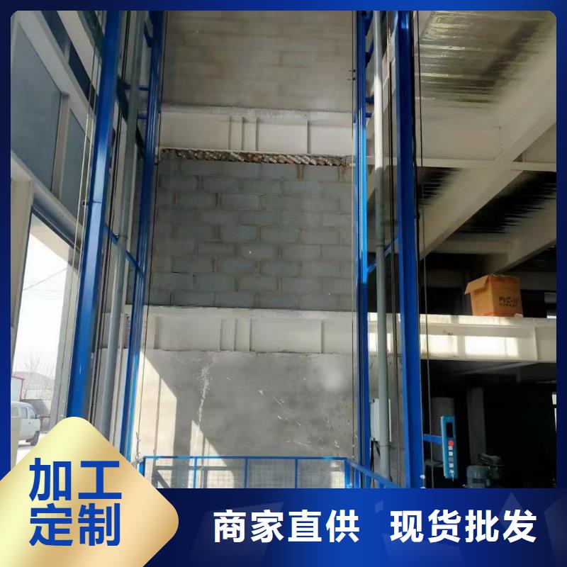 液壓貨梯報價