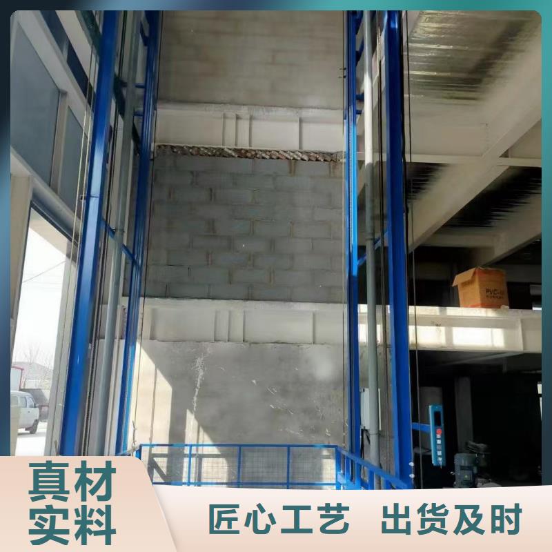 2噸導(dǎo)軌式升降平臺公司