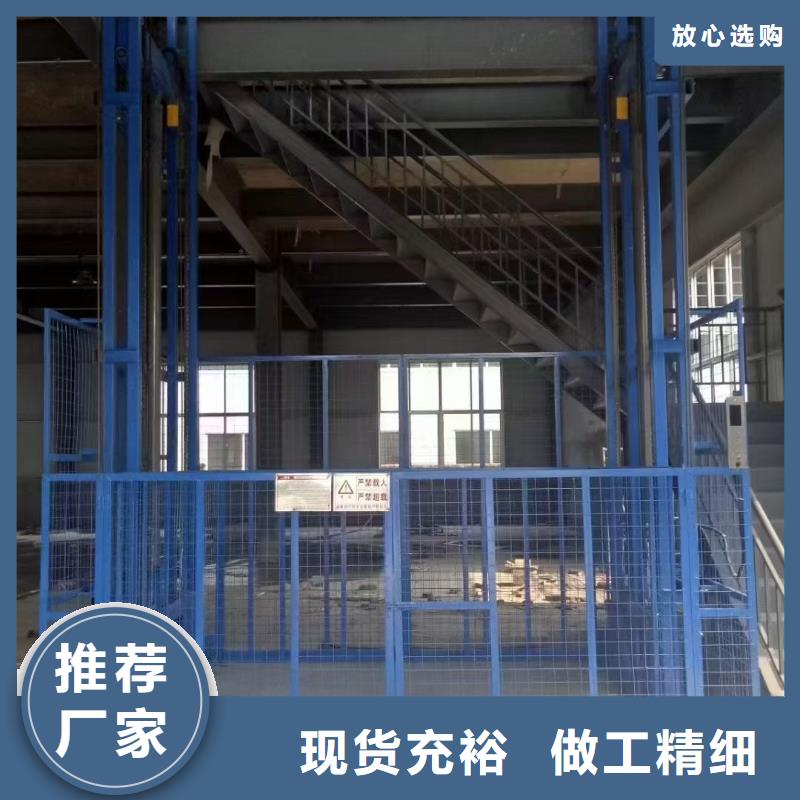 導(dǎo)軌液壓升降機(jī)價(jià)格