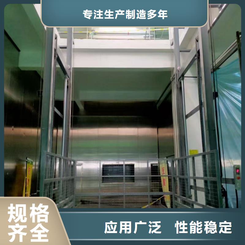 導軌式貨梯廠家
