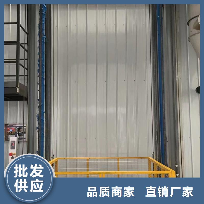 導軌式升降機報價