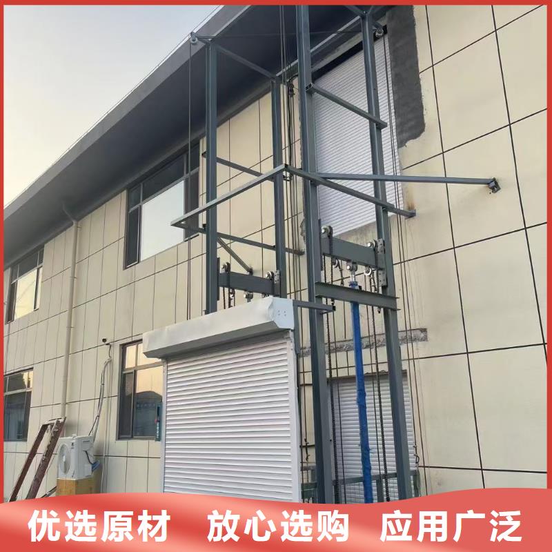 液壓貨梯訂制