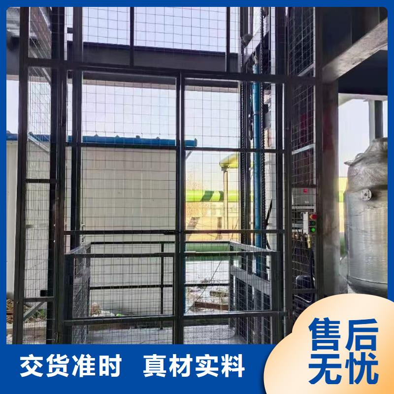 導軌液壓貨梯采購