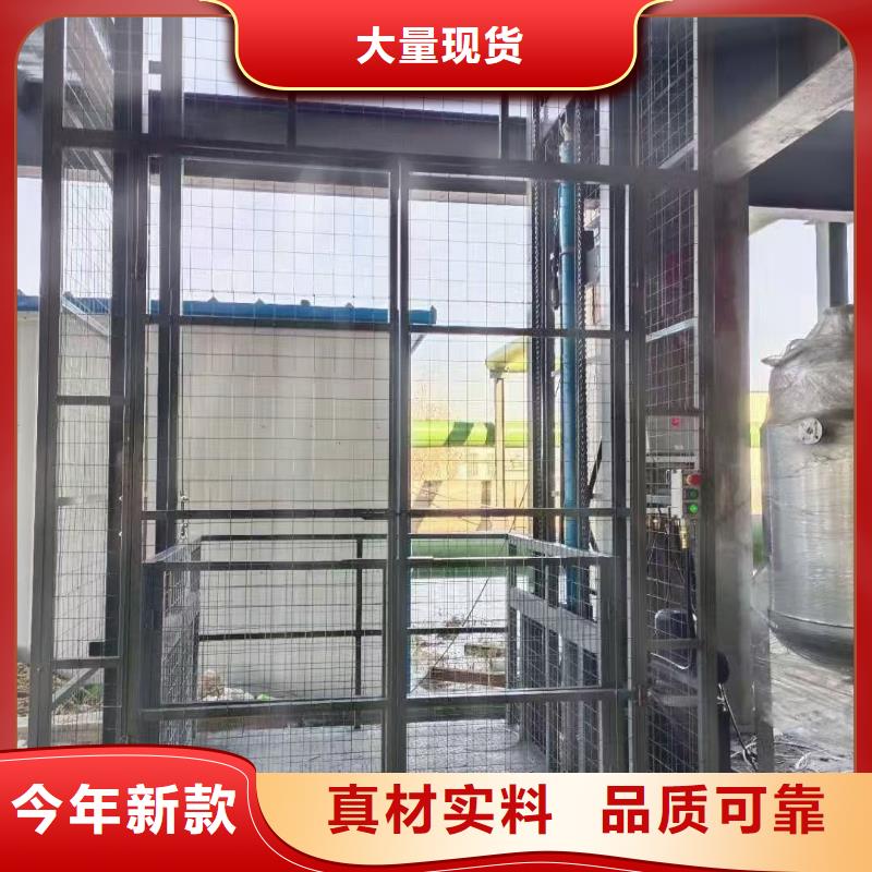 自行剪叉升降機公司